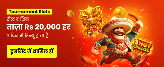 Win Big With fastwinlogin.net