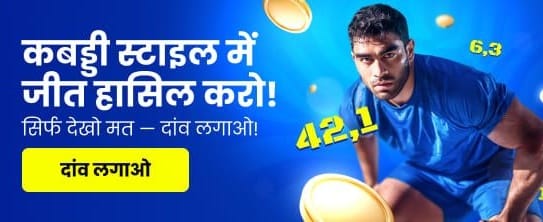 Download Fastwin App Today